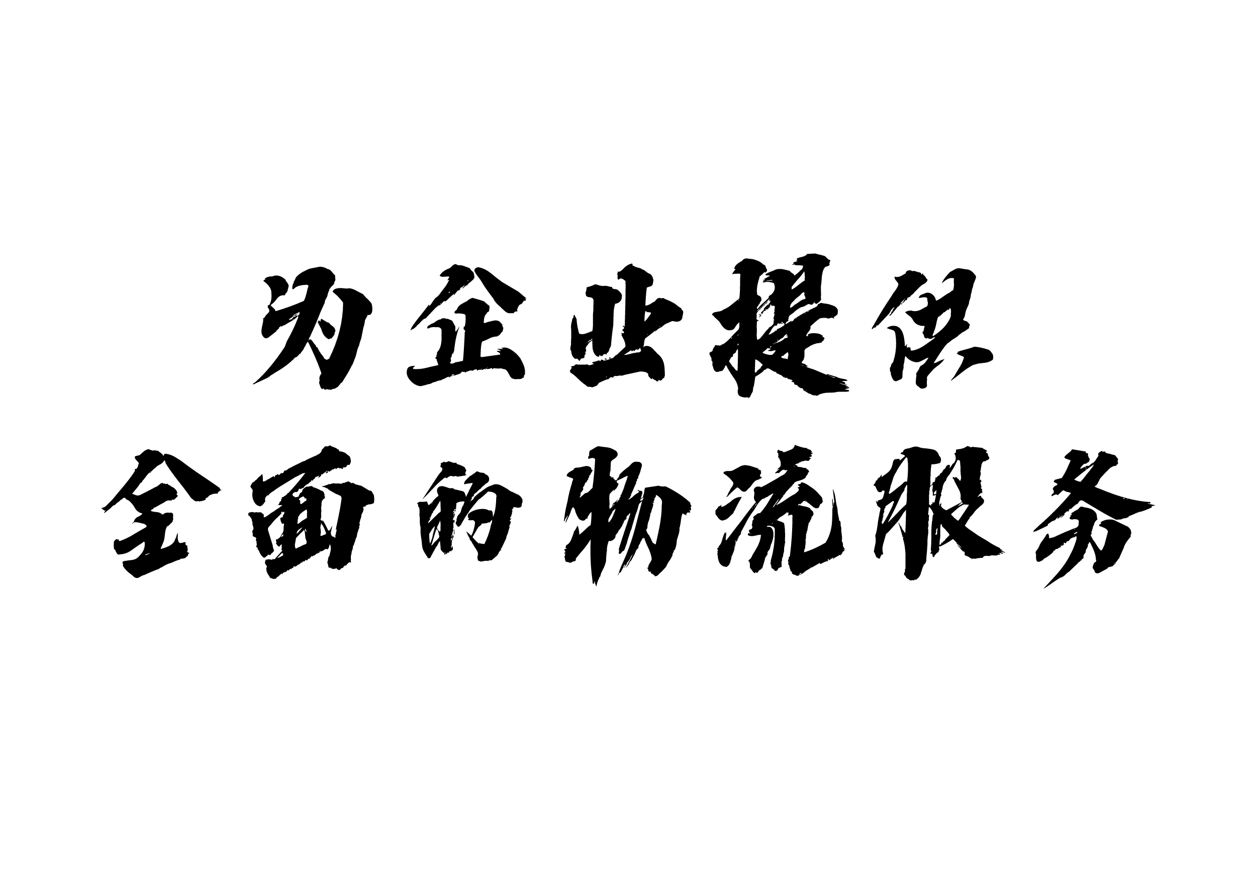 <��I(y��)��������(w��)>ȫ����I(y��)չ�_��Ⱥ���,�����ܼ�ʽ����(w��)��